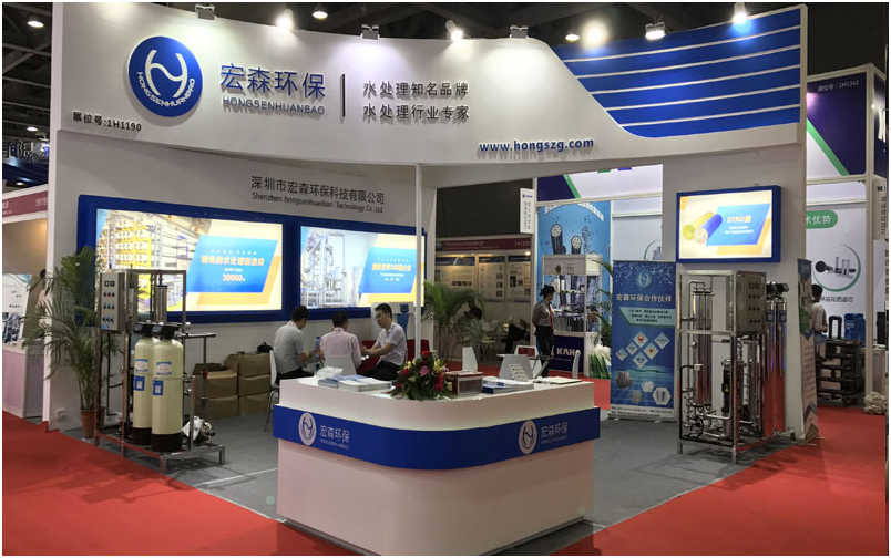 2018广东国际水处理技术与设备展览会开幕