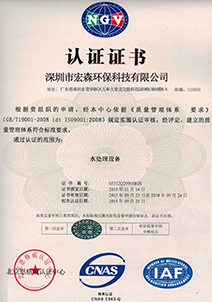 NGV认证证书